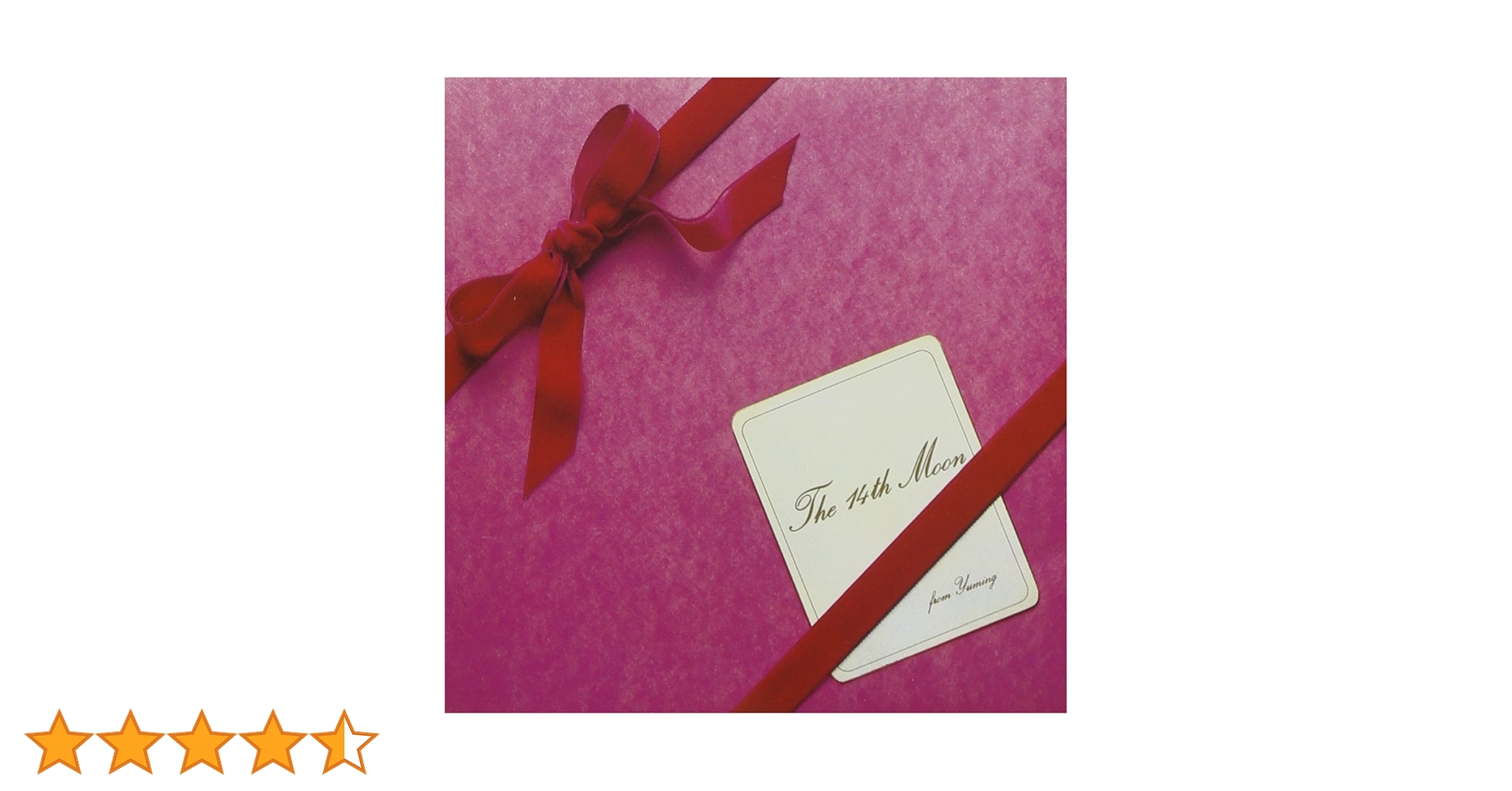 Amazon.co.jp: 14番目の月 - 荒井由実: ミュージック